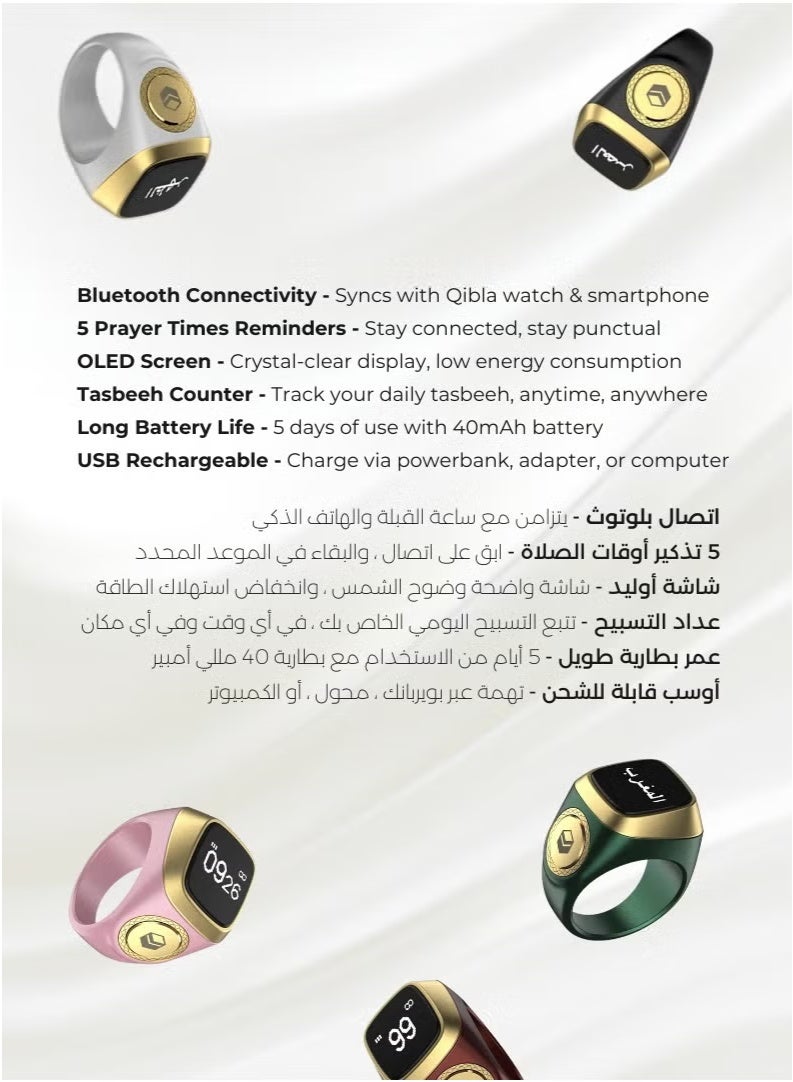 iQIBLA Smart Zikr Ring | 22 MM Prayer Counter, Tasbih Counter & Muslim Prayer Time Reminder | Waterproof Wearable Technology | Black - Image 4