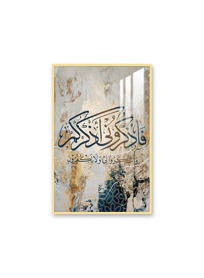 Marktna Decorative Wall Art Painting 120X80Cm With An Islamic Design Silver Frame And A Transparent Acrylic Layer 0.5Kg - Image 1