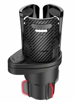 Car Cup Holder Expander Adapter, 2 in 1 Universal 360° Adjustable Water Bottle Drink Popcorn Instant Noodle Box Storage Racks for Two Cups (Carbon Fibre)