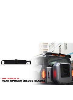 JETOUR REAR SPOILER NARROW  - Image 1