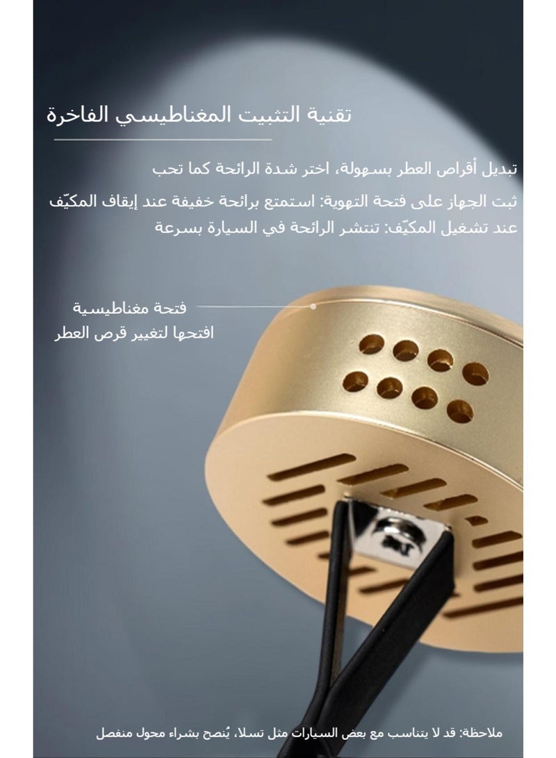 بيرفريش كيت عطر سيارة فاخر مغناطيسي – 4 روائح حصرية، إزالة الروائح، جهاز تشتيت عطري ووسادة تعويضين، تجربة عطرية فاخرة لسيارتك!​ - Image 5