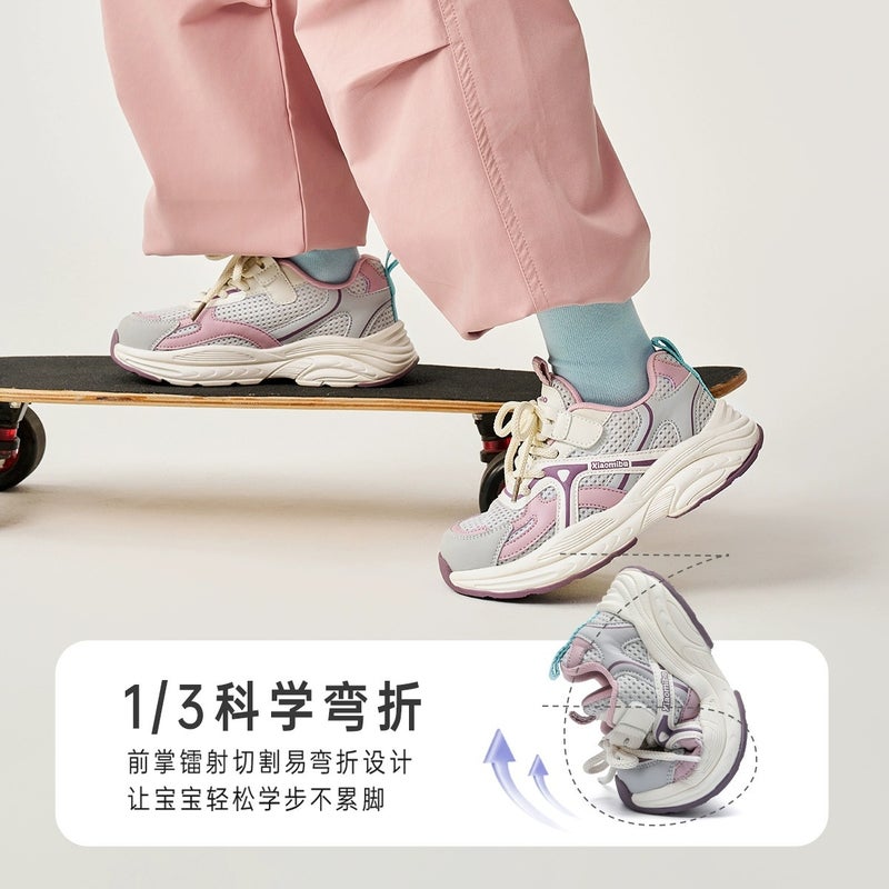 Girls' Sneaker 2025 Spring New Breathable Shoes Boys' Casual Torre Shoes Big Children'S Shoes Student Running Shoes - Image 4