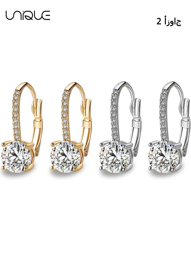 يونيك 2 قطعة أقراط ، أقراط الماس هوب للنساء ، أقراط نحاسية ، أقراط زفاف ، مجوهرات أزياء للفتيات والنساء - Image 1