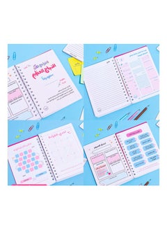 Generic Weekly Planner - Discover Your Self (A 5)  - Image 2
