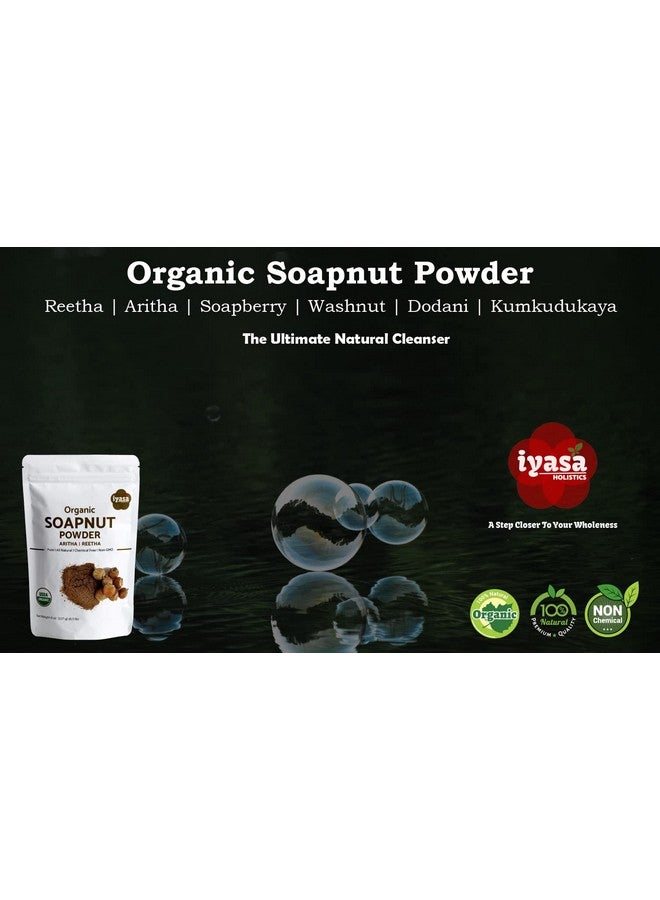 إياسا هوليستسكس مسحوق صابون الجوز العضوي، أريثا، ريثا، شامبو طبيعي للبشرة والشعر، منظف للشعر، عبوة قابلة لإعادة الإغلاق، 8 أونصات - Image 4