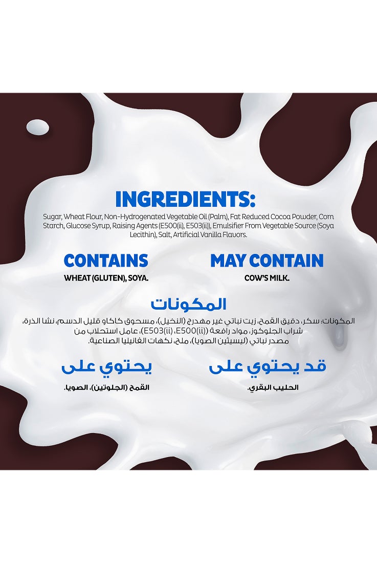 Oreo Dark Chocolate Cookies Sandwich Biscuits 35.5g - Image 4