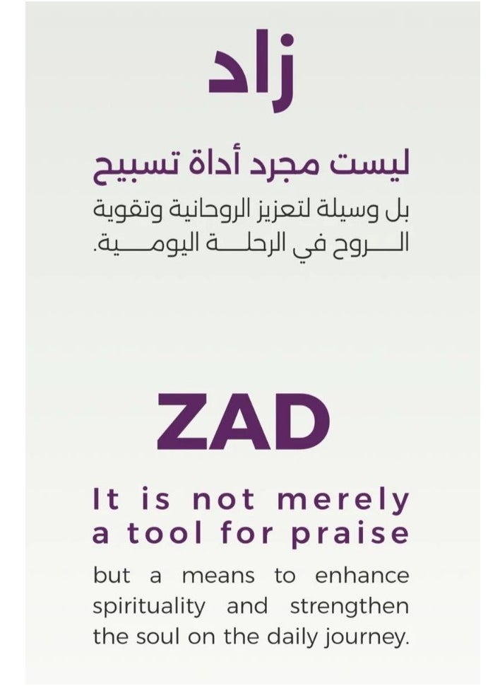 ماركة غير محددة - خاتم زاد الذكي أخضر للتذكير بالتسبيح وأوقات الصلاة مع عداد رقمي وتطبيق موبايل - تصميم عصري بثلاثة مقاسات - Image 1