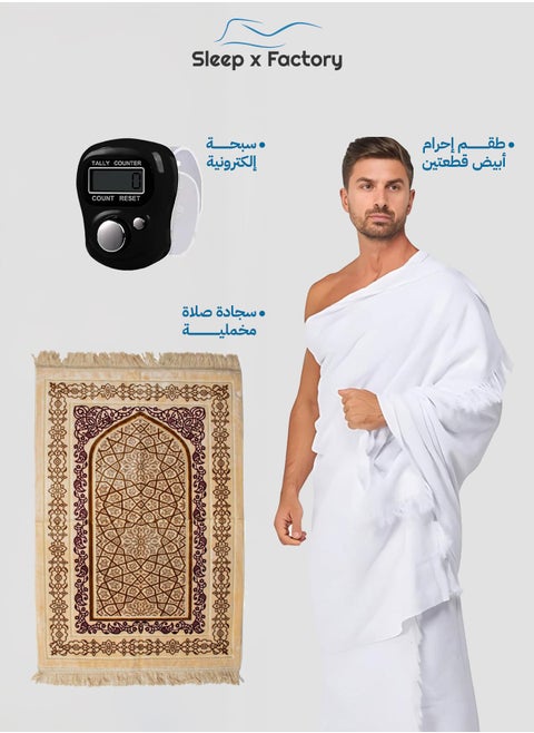 Luxury Ihram Pack for Men