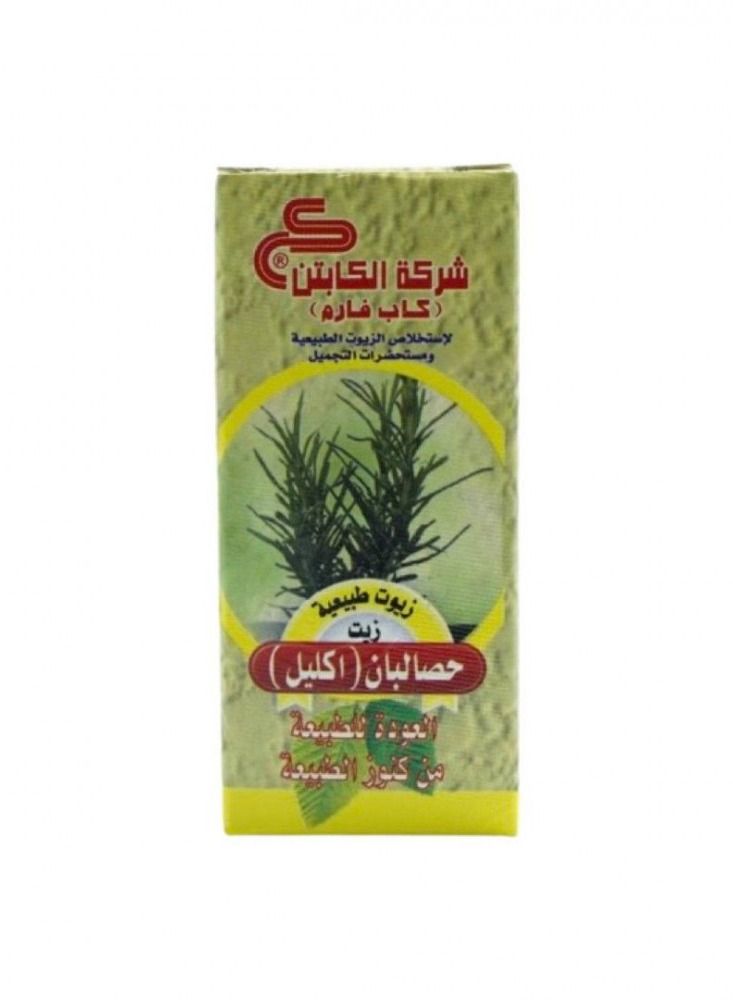 CAPTAIN Hasalban Iklean Oil 30 ml - Image 2
