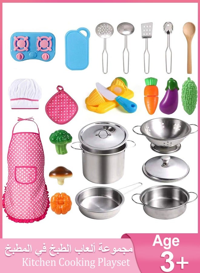 Kitchen Cooking Playset, Kids Cooking Set With Apron And Chef Hat Set, Chef Role Play Set With Food Fruits Vegetables and Stainless Steel Cooking Utensils, Kids Kitchen Pretend Play Toys Set, Cutting Cooking Set, Educational Early Age Basic Skills Development Gift For Toddlers Children - Image 1