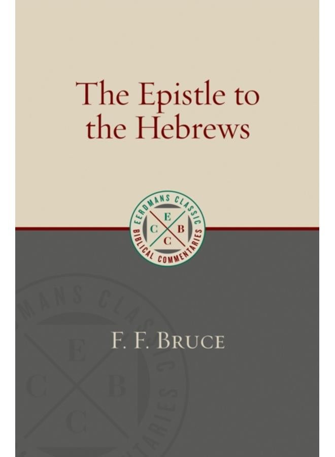 Epistle to the Hebrews 