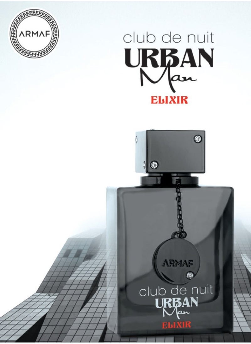 أرماف عطر ارماف كلوب دي نوي اوربان اليكسير مان او دي بارفان 105 مل للرجال، اسود، عطور للرجال  - Image 4