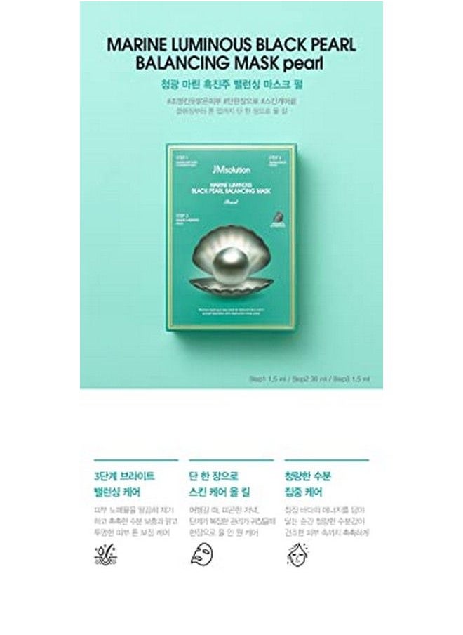 JMsolution Marine Luminous Black Pearl Balancing Mask Pearl 1Pack (10Ea) 3 Step Type  - Image 4