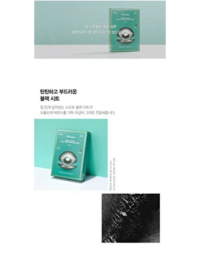 JMsolution Marine Luminous Black Pearl Balancing Mask Pearl 1Pack (10Ea) 3 Step Type  - Image 5