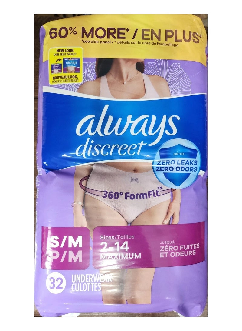 Always Discreet ملابس داخلية للنساء لسلس البول وبعد الولادة، مقاس صغير/متوسط، أبيض، أقصى قدر من الامتصاص، للاستعمال مرة واحدة، 19 قطعة (عبوة من قطعة واحدة) (قد تختلف التعبئة) - Image 4