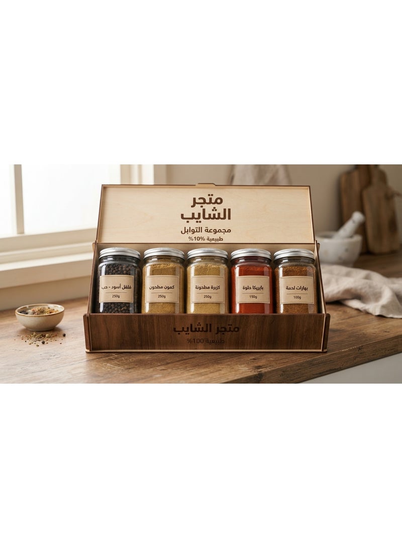 Al-Shayeb Store Mixed Spices Box - (Black Pepper 250g, Cumin 250g, Coriander 250g, Paprika 150g, Meat Spices 100g)