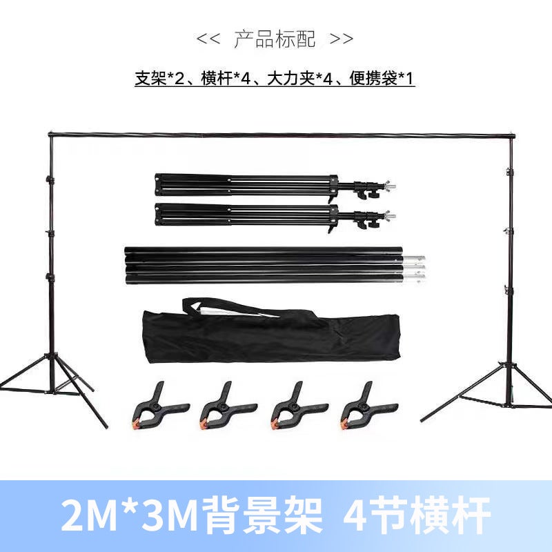 Po Metal Bracket Clothing Portrait Door Type Pography Background Frame Live Gantry Frame Background Cloth Frame Shooting Props - Image 1