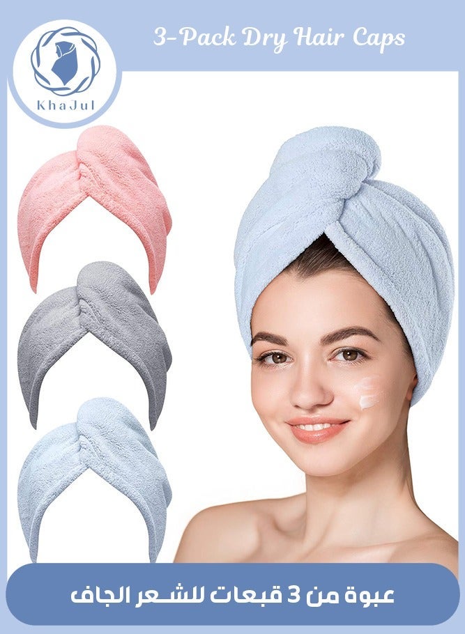 KHAJUL 3 Packs Microfiber Hair Towel for Wet Hair Pink Blue Grey - Image 1