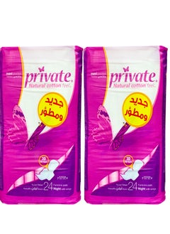 Private Private Natural Cotton Feel Maxi Pocket Feminine Pads Night With Wings 24 Pads 2Pc  - Image 2