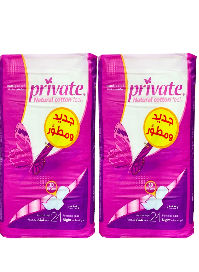 Private Natural Cotton Feel Maxi Pocket Feminine Pads Night With Wings 24 Pads 2Pc