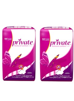 Private Private Natural Cotton Feel Maxi Pocket Feminine Pads Night With Wings 24 Pads 2Pc  - Image 1
