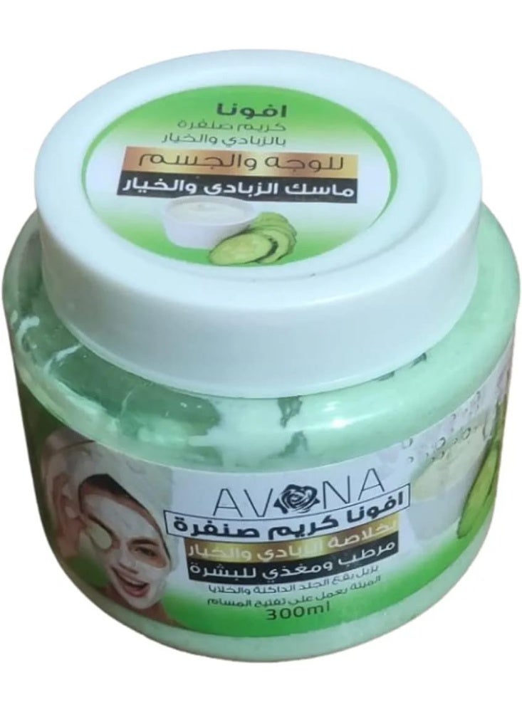 Avona Cream Yogurt and Cucumber Face and Body Scrub