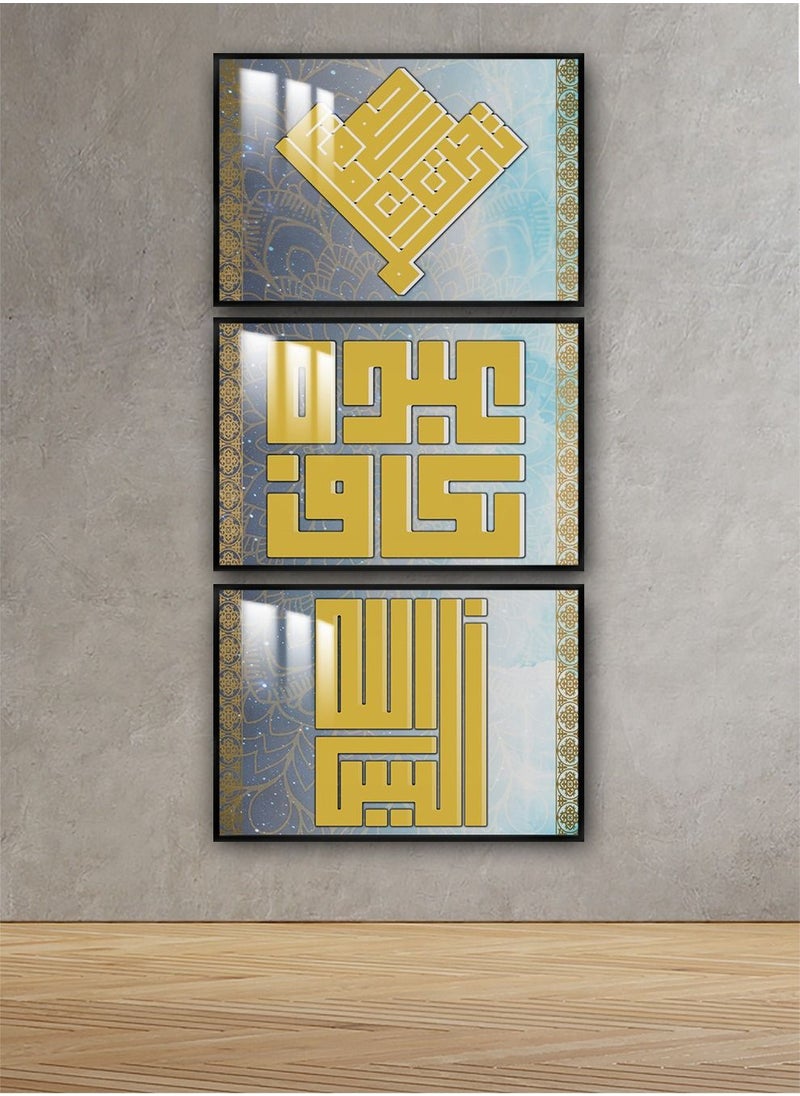 ماركتنا ثلاث لوحات جدارية120x60سم مع برواز أسود وطبقة اكريلك شفاف بتصميم إسلامي  - Image 1