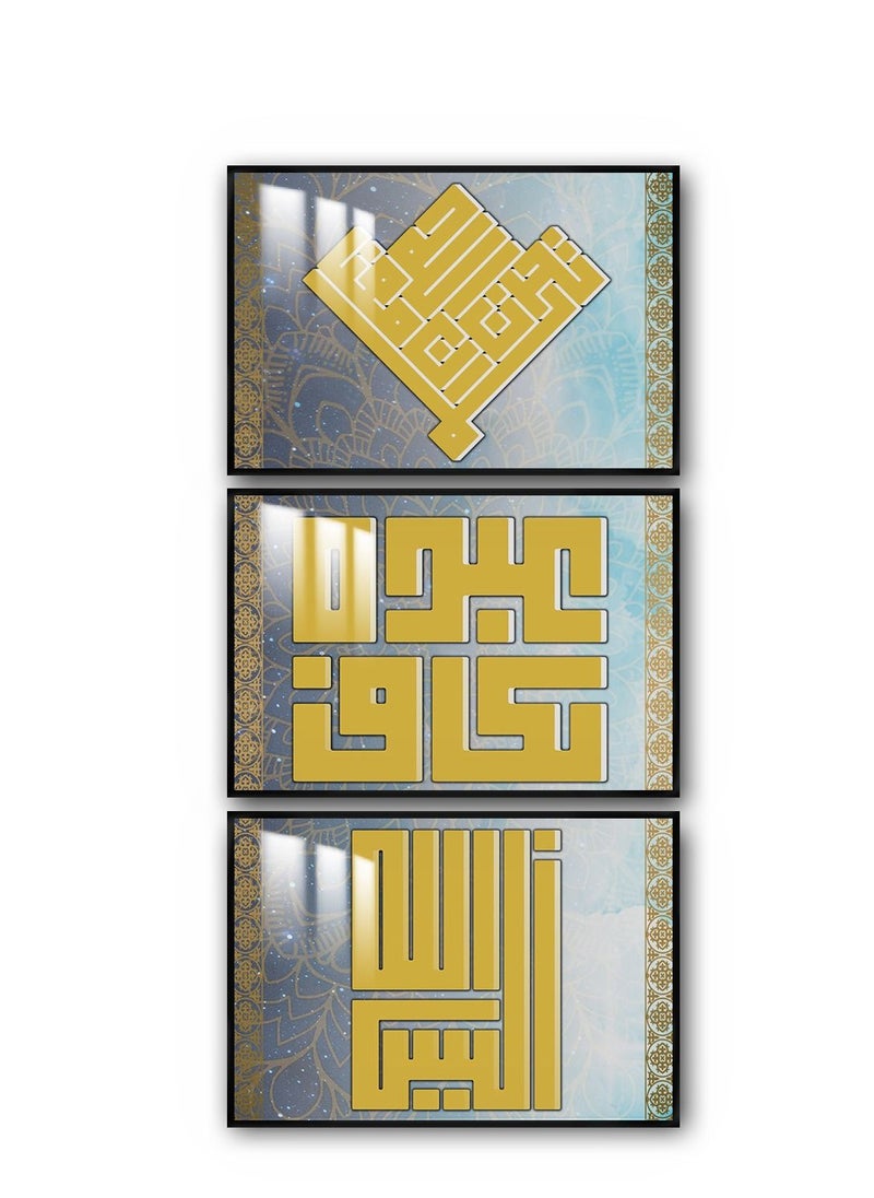 ماركتنا ثلاث لوحات جدارية120x60سم مع برواز أسود وطبقة اكريلك شفاف بتصميم إسلامي  - Image 2