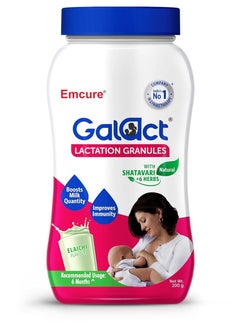 Emcure Galact Granules Shatavari Powder mother Feeding Supplement Increase Milk supply Lactation Supplement for Women Mothers Flavor 200g