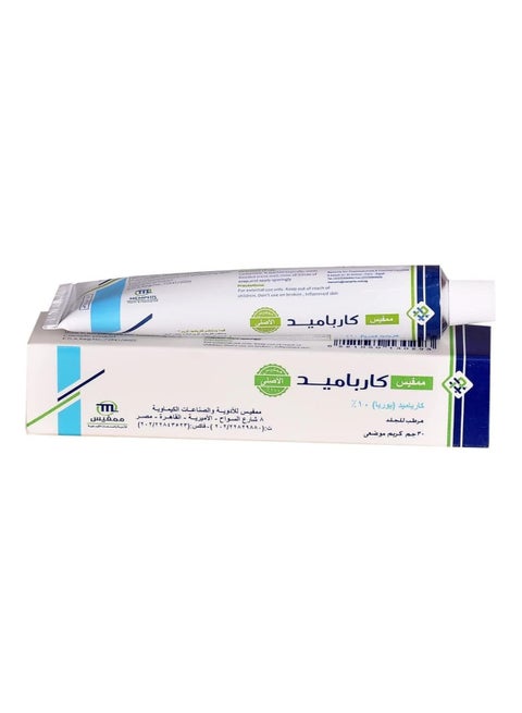 كارباميد كريم مرطب البشرة الاصلي 30 جرام