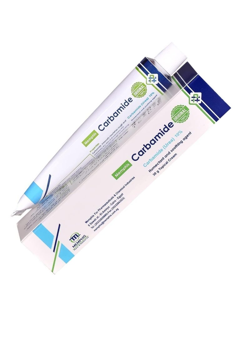 ممفيس كارباميد كريم مرطب البشرة الاصلي 30 جرام - Image 2