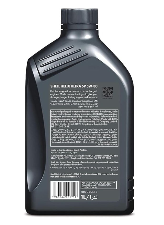 Shell Helix Ultra 5W-20 Fully Synthetic Engine Oil 1L  - Image 2