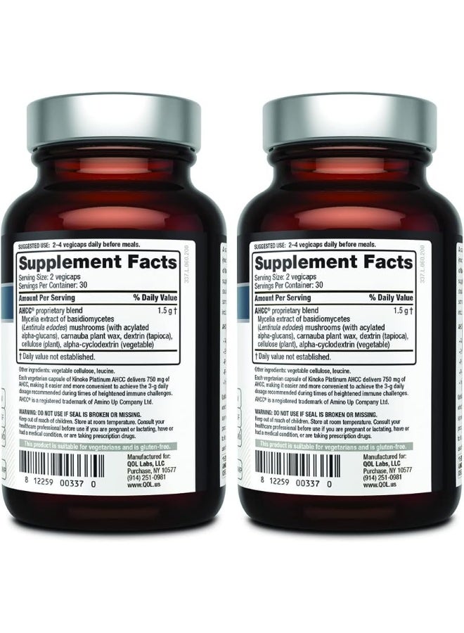 Quality of Life جودة الحياة 2 عبوة AHCC كينوكو بلاتينوم 750 ملغ – مكمل دعم المناعة الفاخر 60 زجاجة - Image 2