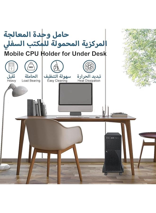 إيروريكس - حامل برج الكمبيوتر المحمول، حامل وحدة المعالجة المركزية المتحرك، حامل برج الكمبيوتر تحت المكتب، حامل قاعدة مضيف الكمبيوتر المكتبي مع عجلات دوارة وحافة واقية وفتحة تبديد الحرارة للمكتب المنزلي - Image 1
