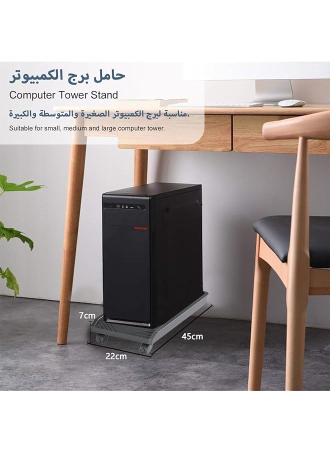 إيروريكس - حامل برج الكمبيوتر المحمول، حامل وحدة المعالجة المركزية المتحرك، حامل برج الكمبيوتر تحت المكتب، حامل قاعدة مضيف الكمبيوتر المكتبي مع عجلات دوارة وحافة واقية وفتحة تبديد الحرارة للمكتب المنزلي - Image 1