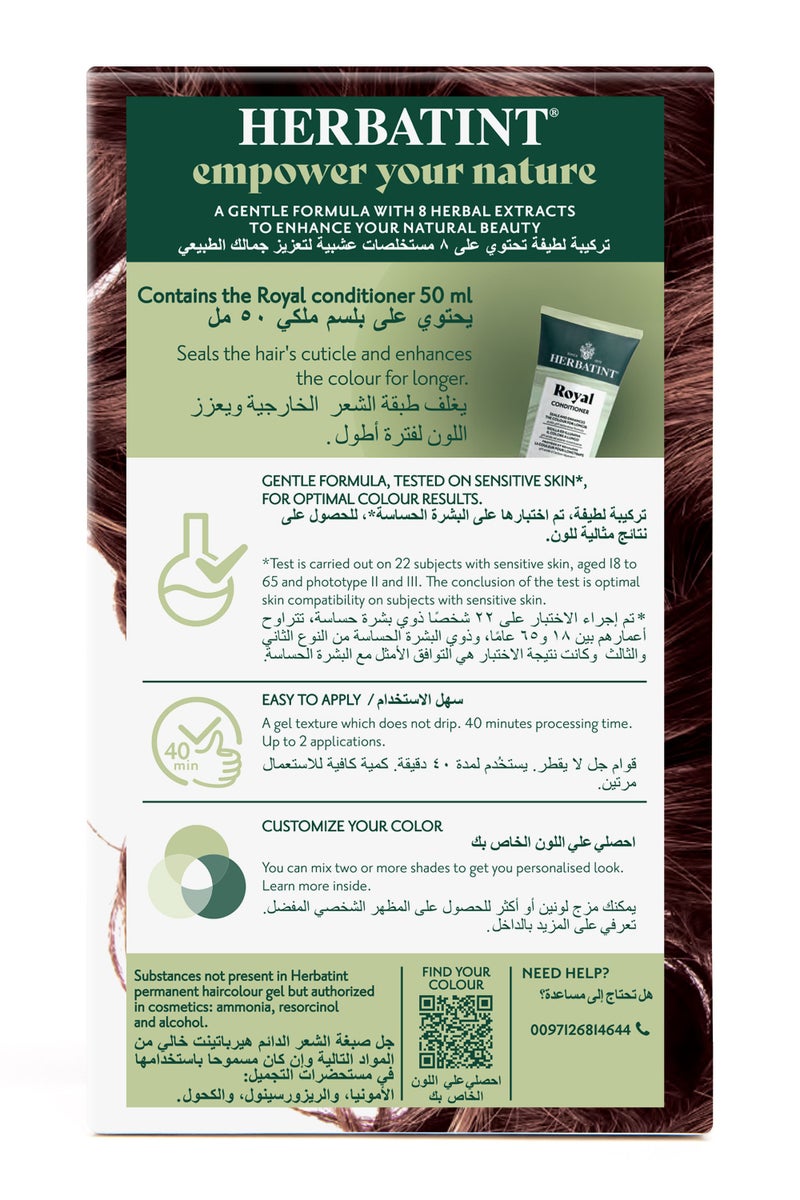 Herbatint Permanent Hair Color Gel 7M Mahogany Blonde (4.56 Fl Oz Kit) – Rich Mahogany Blonde Hair Color for Long-Lasting Gray Coverage, with Herbal Extracts, Ammonia-Free, Vegan - Image 2