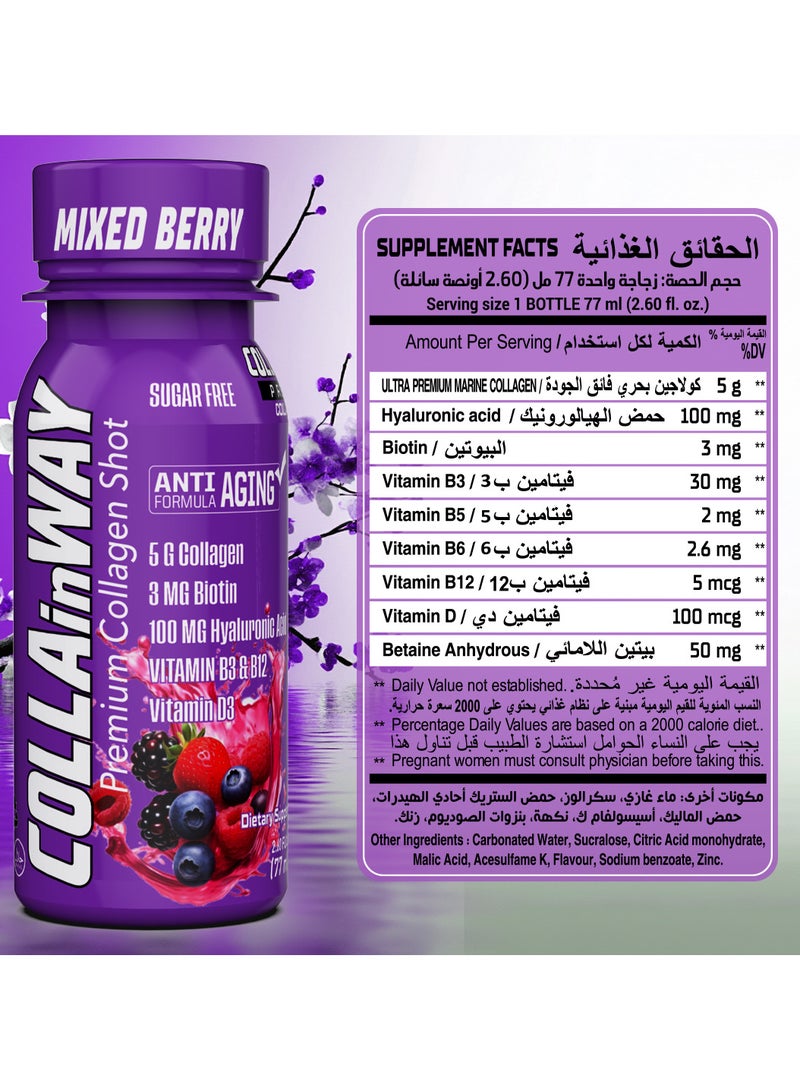 COLLAinWay Premium Collagen Shot Mixed Berry – Sugar Free, Anti-Aging Drink with 6g Collagen, 8mg Biotin, Hyaluronic Acid, Vitamin D3, B6 & B12 – Beauty & Wellness Supplement – 12x77ml  - Image 3