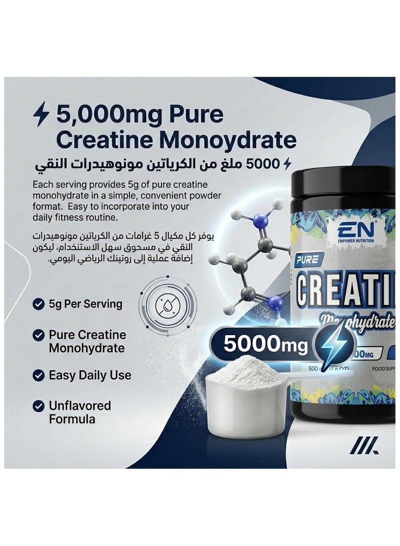 تمكين التغذية مسحوق كرياتين مونوهيدرات ٥٠٠ غرام، كرياتين نقي ١٠٠٪، بدون نكهة، ٥٠٠٠ ملغ لكل حصة، بدون إضافات، مكمل غذائي رياضي عالي النقاء - Image 2