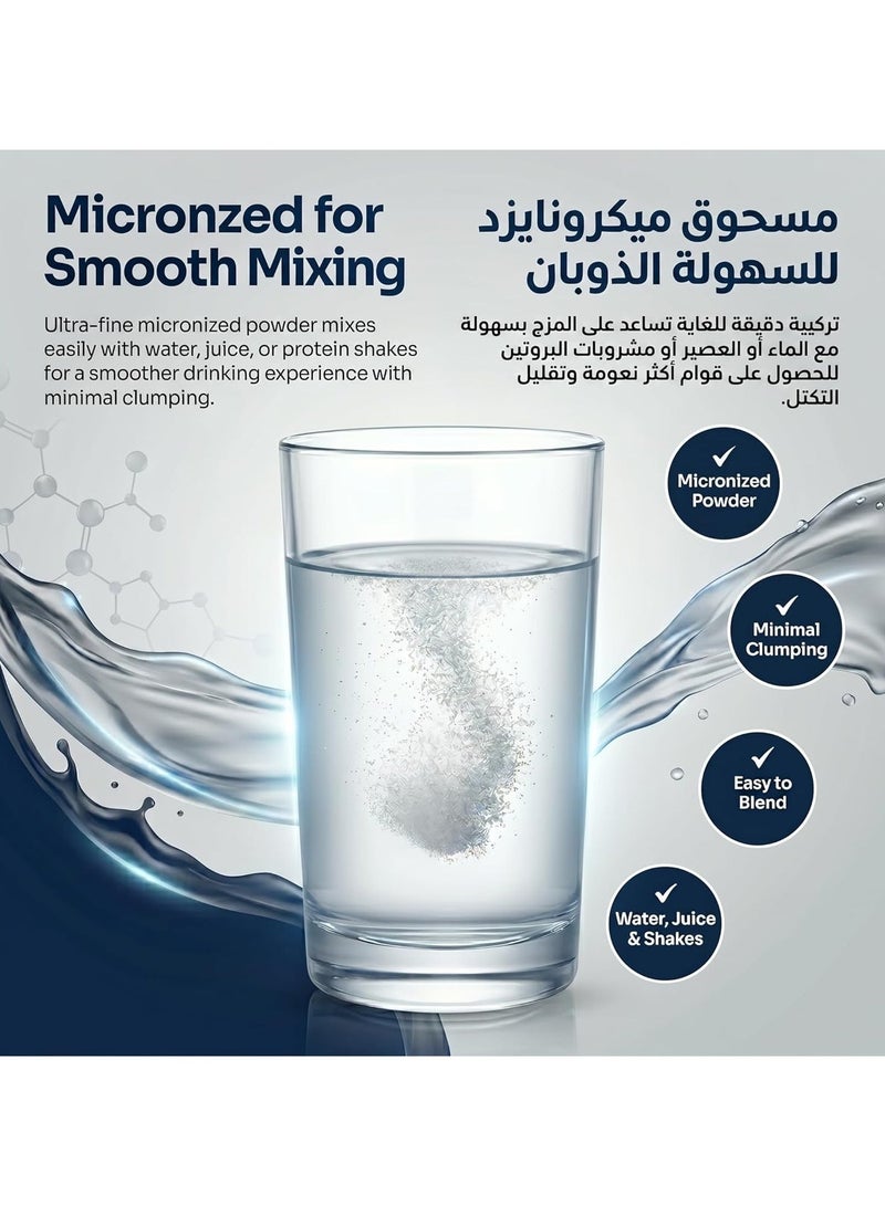 تمكين التغذية مسحوق كرياتين مونوهيدرات ٥٠٠ غرام، كرياتين نقي ١٠٠٪، بدون نكهة، ٥٠٠٠ ملغ لكل حصة، بدون إضافات، مكمل غذائي رياضي عالي النقاء - Image 5