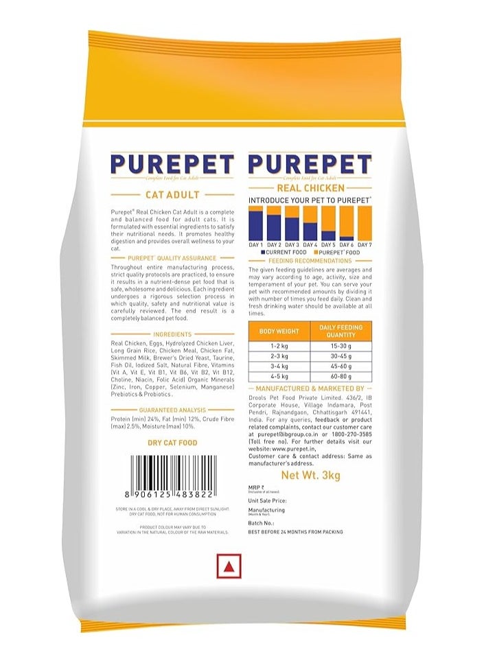 PUREPET PUREPET REALCHICKEN DRY ADULT CAT FOOD  - Image 2