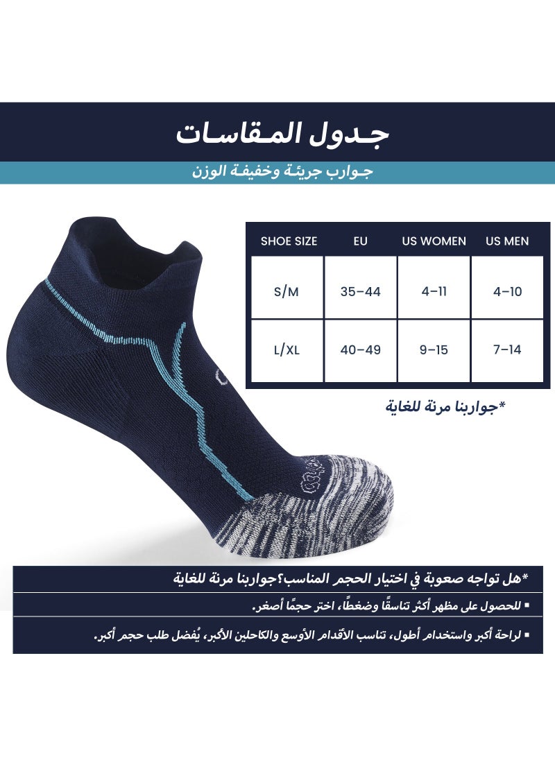 هيهو جوارب كاحل 🌿بامبو🌿 للجنسين - كحلي بخط أزرق فاتح أنيق - كبير/كبير جدًا - L/XL - L/XL  - Image 4