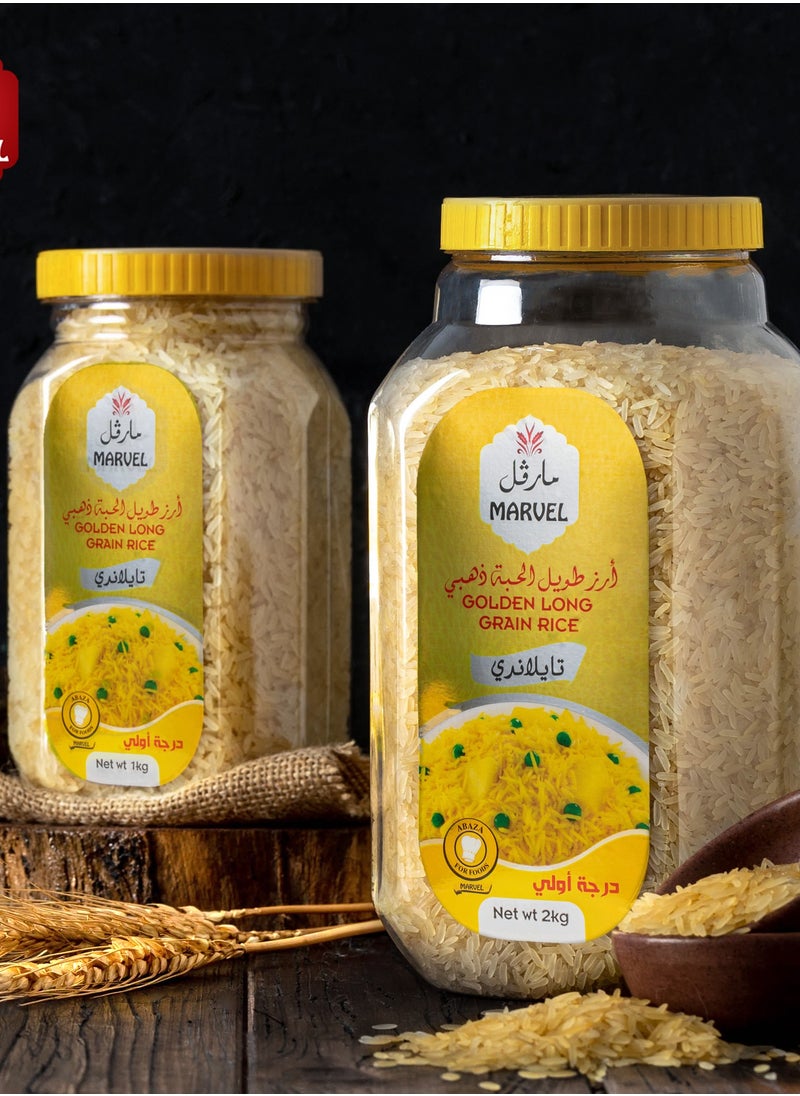 MARVEL - Golden Long Grain Rice Jar 2kg - Image 1