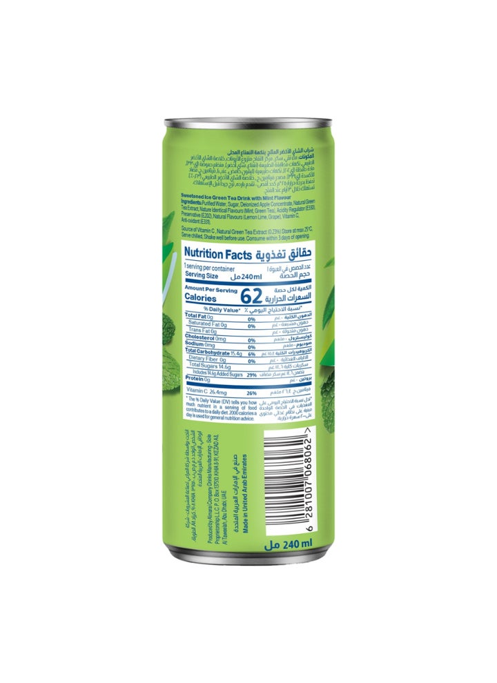 Buy Almarai Moroccan Mint Ice Leaf Green Tea Online | 15 Minutes ...