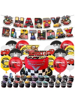 ديزني كارز Cars بالون زينة حفلات أعياد الميلاد بالون سيارات، لافتة عيد ميلاد سعيد، تيجان تزيين الكيك، خلفية حفلة عيد ميلاد العازبة  - Image 1