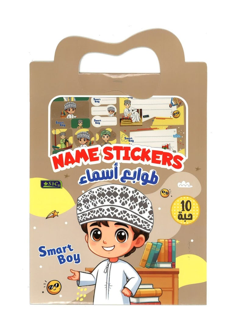 SBC 10-Sheet Name Labels And Stickers For School Smart Boy Design - Image 1