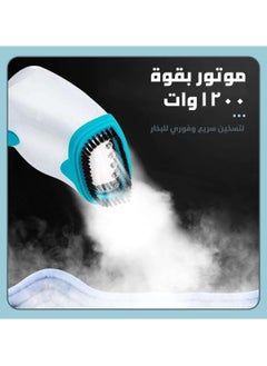 sokany Sokany 1200W Handheld Steamer, 250mm Capacity, Heats up in 30 Seconds, 6 Minutes Continuous Steam, Wrinkle-Free Results for Any Fabric, AJ-2205 - Multicolor (1 Year Warranty)  - Image 5