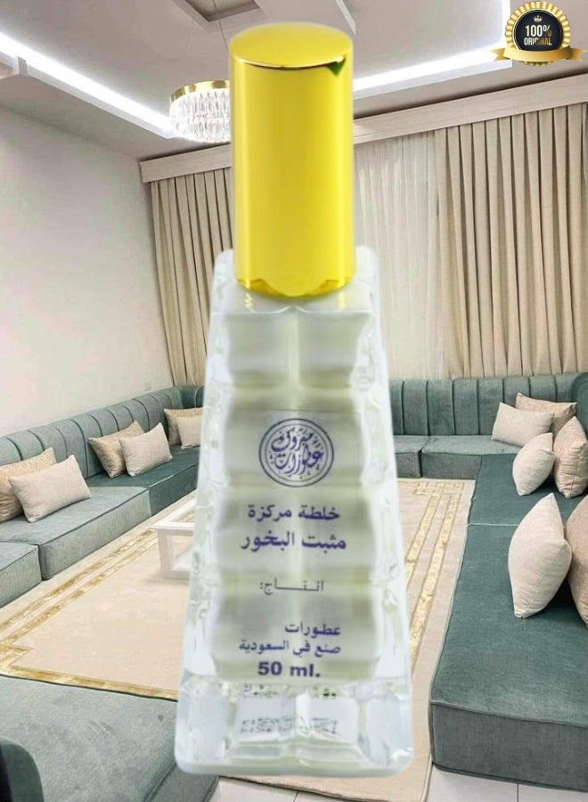Mabrook Musabit Bakhoor Perfume Khalta Murakaza 50ML - Image 2