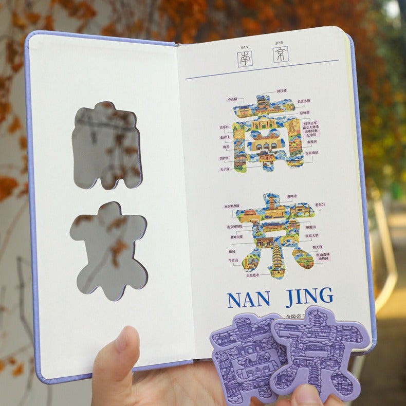 【Nanjing】 Stamp Notebook Travel Check-In Book Confucius Temple Collection Chapter Book Extra Thick High-Looking Hollow Refrigerator Magnet - Image 4