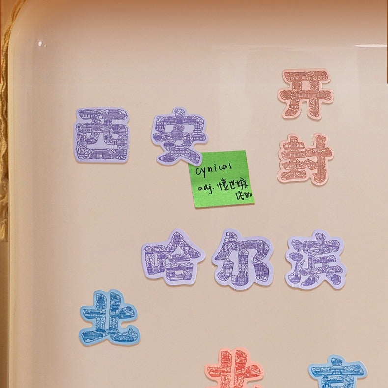 【Nanjing】 Stamp Notebook Travel Check-In Book Confucius Temple Collection Chapter Book Extra Thick High-Looking Hollow Refrigerator Magnet - Image 5
