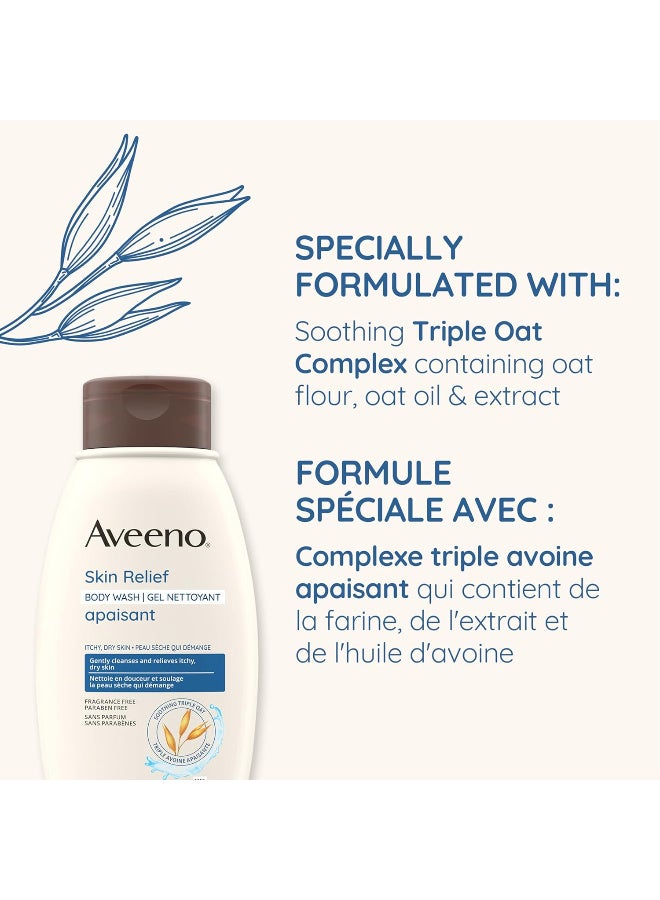 Aveeno Body Wash, Active Naturals Unscented Skin Relief Wash for Sensitive Skin, Large, 532mL - Image 2